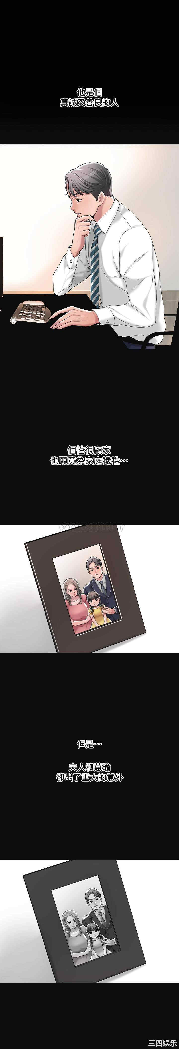 韩国漫画韩漫_幸福督市-第12话在线免费阅读-韩国漫画-第28张图片