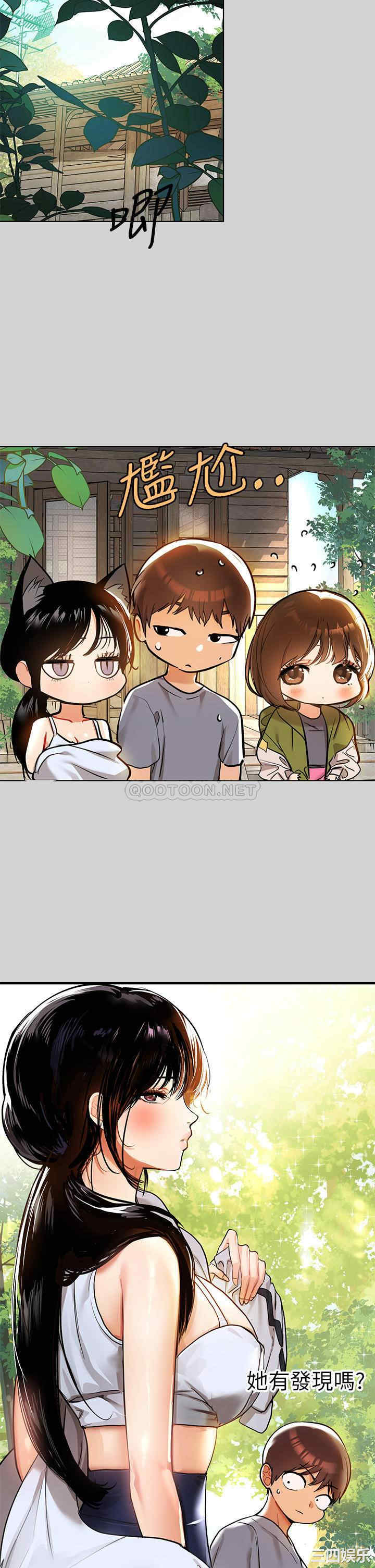 韩国漫画韩漫_富家女姐姐-第22话在线免费阅读-韩国漫画-第21张图片