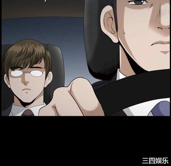 韩国漫画小混混/堕落的人生韩漫_小混混/堕落的人生-第40话在线免费阅读-韩国漫画-第112张图片