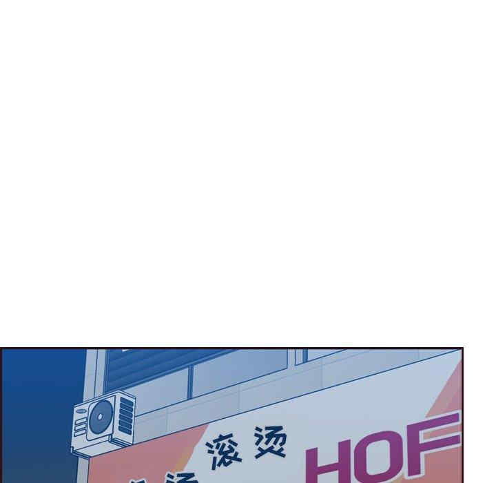 韩国漫画妈妈是女大学生韩漫_妈妈是女大学生-第53话在线免费阅读-韩国漫画-第92张图片