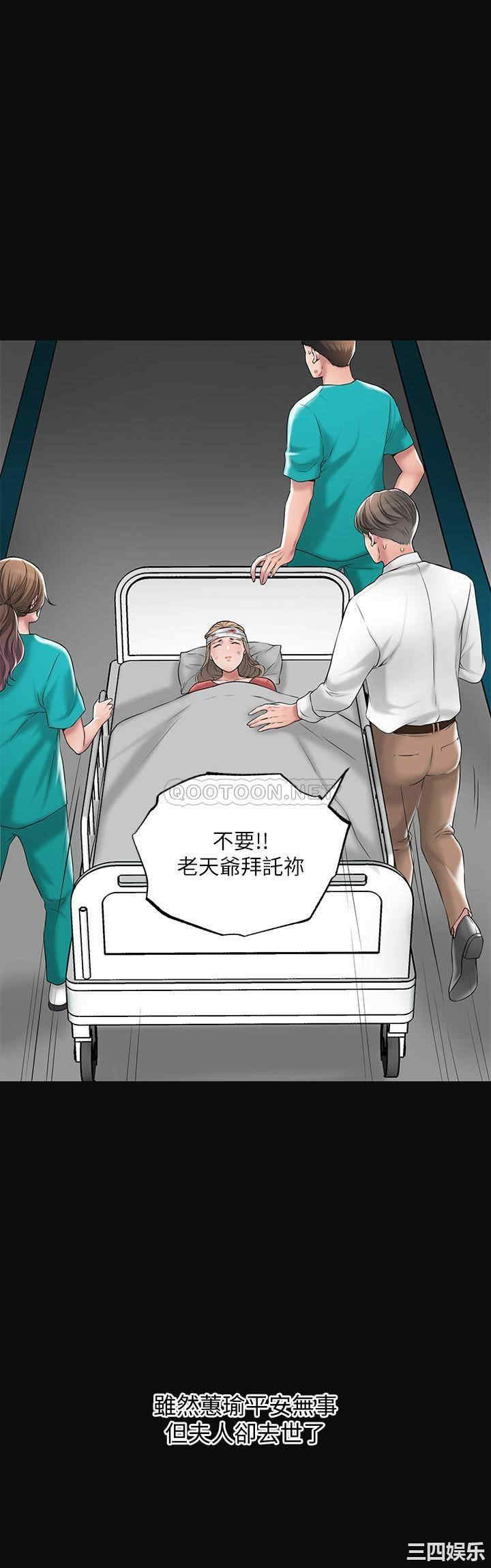 韩国漫画韩漫_幸福督市-第12话在线免费阅读-韩国漫画-第29张图片