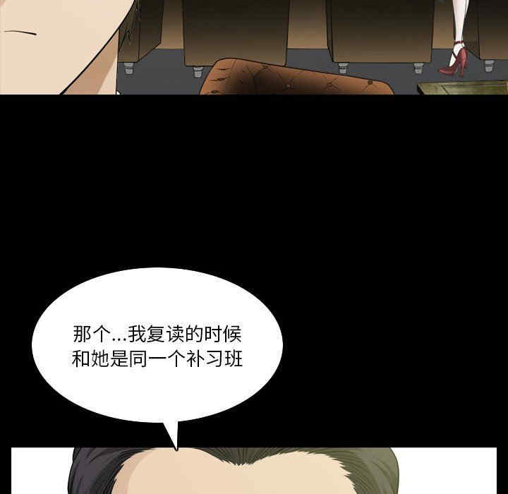 韩国漫画小混混/堕落的人生韩漫_小混混/堕落的人生-第40话在线免费阅读-韩国漫画-第114张图片