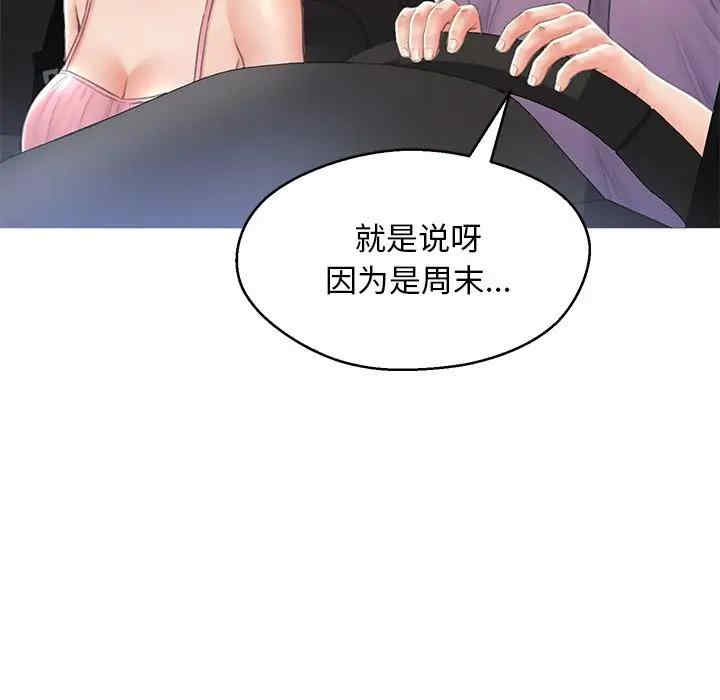 韩国漫画俏儿媳/媳妇单身中韩漫_俏儿媳/媳妇单身中-第17话在线免费阅读-韩国漫画-第26张图片