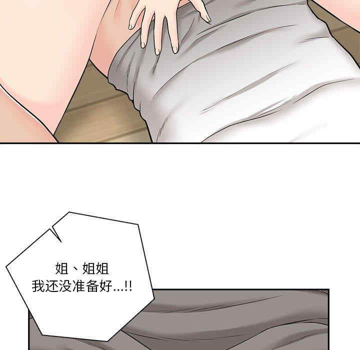 韩国漫画越线的二十岁/越界的20岁韩漫_越线的二十岁/越界的20岁-第6话在线免费阅读-韩国漫画-第21张图片