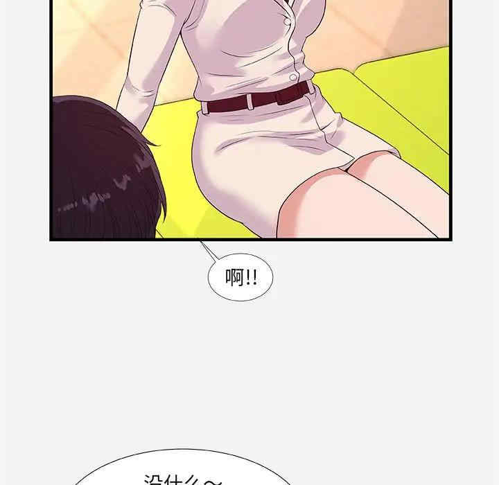 韩国漫画朋友以上，恋人未满韩漫_朋友以上，恋人未满-第30话在线免费阅读-韩国漫画-第55张图片