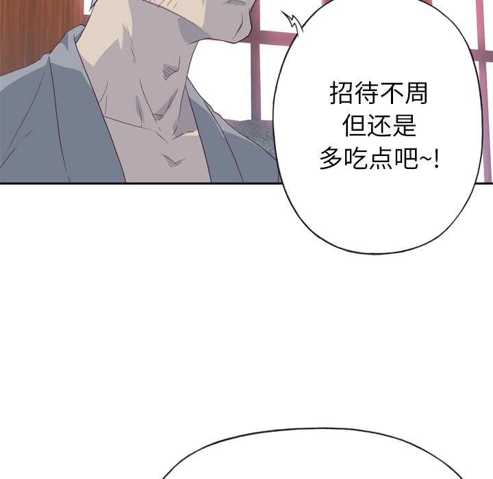 韩国漫画优质女孩韩漫_优质女孩-第18话在线免费阅读-韩国漫画-第90张图片