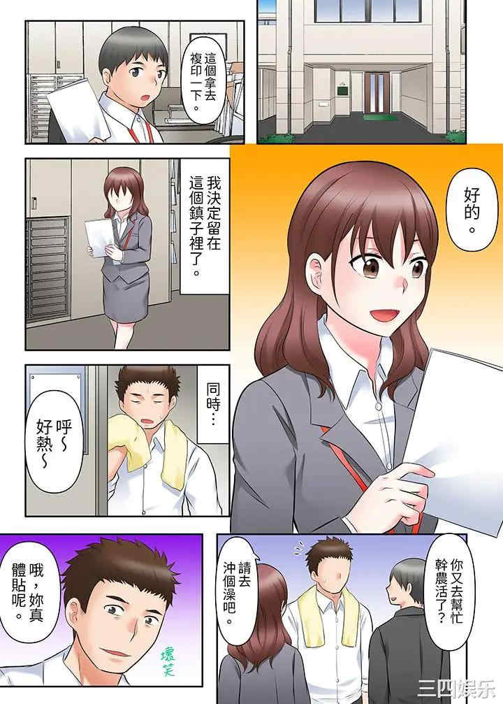 韩国漫画落魄模特儿被欲求不满的男性们一直干到高潮的全纪录韩漫_落魄模特儿被欲求不满的男性们一直干到高潮的全纪录-第18话在线免费阅读-韩国漫画-第6张图片