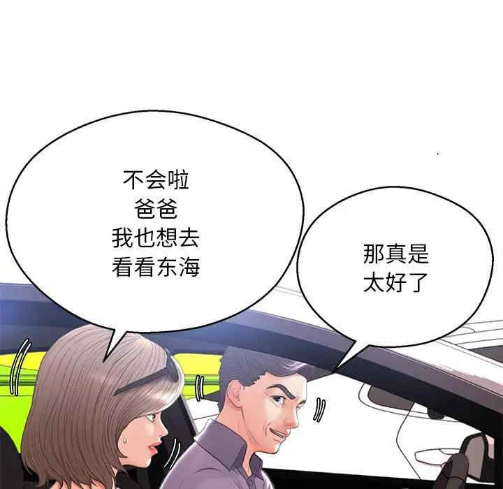 韩国漫画俏儿媳/媳妇单身中韩漫_俏儿媳/媳妇单身中-第17话在线免费阅读-韩国漫画-第29张图片