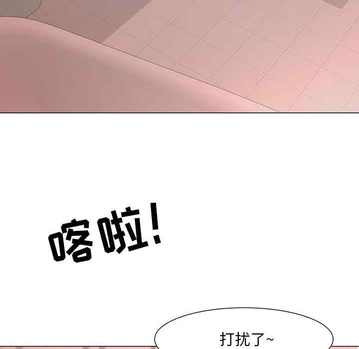 韩国漫画我家的女人们/儿子的乐园韩漫_我家的女人们/儿子的乐园-第一话在线免费阅读-韩国漫画-第85张图片