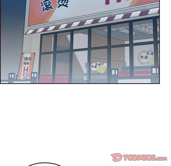 韩国漫画妈妈是女大学生韩漫_妈妈是女大学生-第53话在线免费阅读-韩国漫画-第93张图片