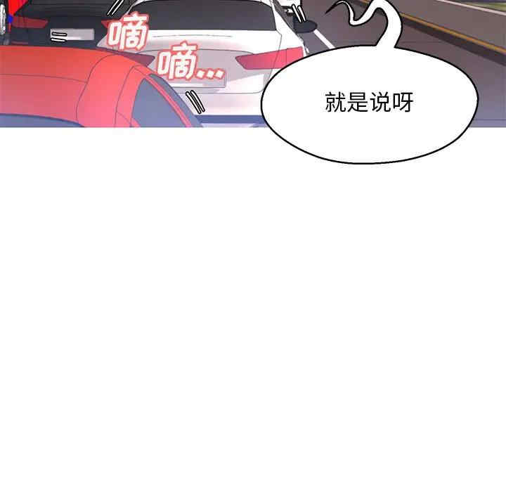 韩国漫画俏儿媳/媳妇单身中韩漫_俏儿媳/媳妇单身中-第17话在线免费阅读-韩国漫画-第32张图片