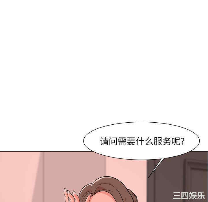 韩国漫画我家的女人们/儿子的乐园韩漫_我家的女人们/儿子的乐园-第一话在线免费阅读-韩国漫画-第88张图片