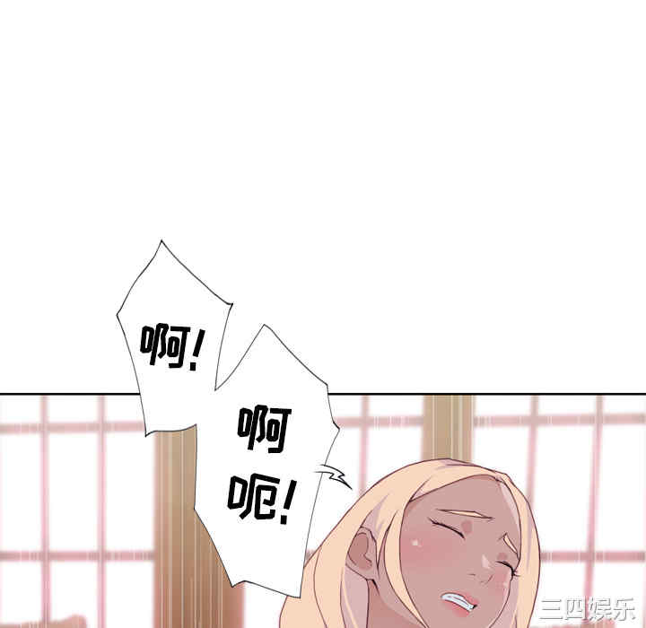 韩国漫画优质女孩韩漫_优质女孩-第18话在线免费阅读-韩国漫画-第94张图片