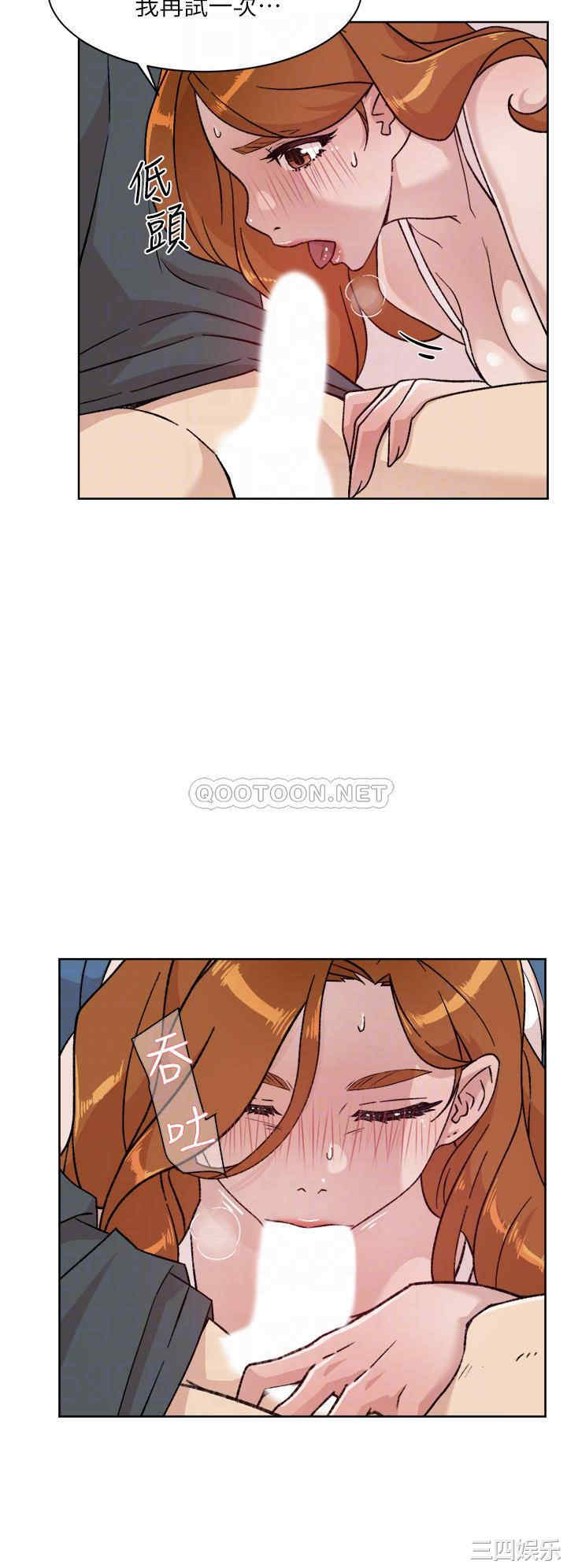 韩国漫画韩漫_好友的私生活-第29话在线免费阅读-韩国漫画-第12张图片