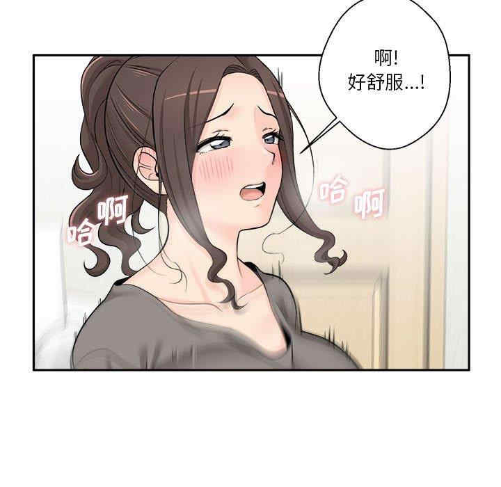 韩国漫画越线的二十岁/越界的20岁韩漫_越线的二十岁/越界的20岁-第6话在线免费阅读-韩国漫画-第27张图片