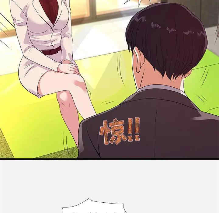 韩国漫画朋友以上，恋人未满韩漫_朋友以上，恋人未满-第30话在线免费阅读-韩国漫画-第60张图片