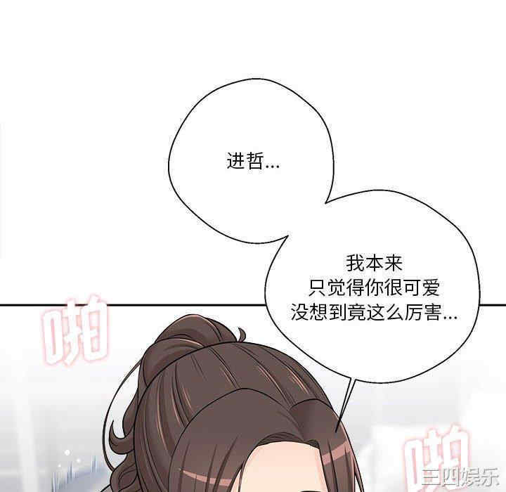 韩国漫画越线的二十岁/越界的20岁韩漫_越线的二十岁/越界的20岁-第6话在线免费阅读-韩国漫画-第28张图片