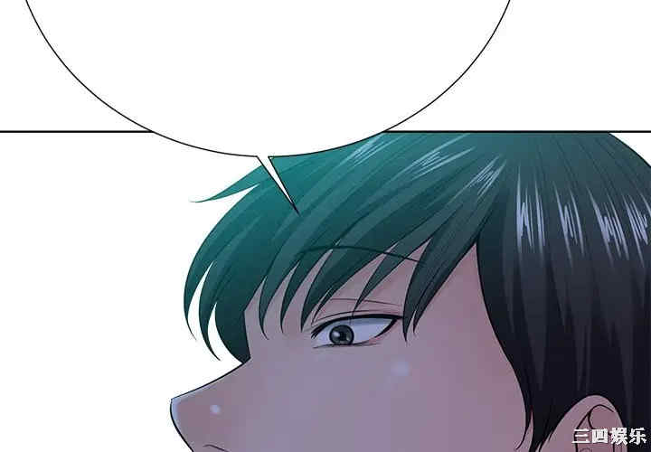 韩国漫画相差一轮韩漫_相差一轮-第23话在线免费阅读-韩国漫画-第4张图片