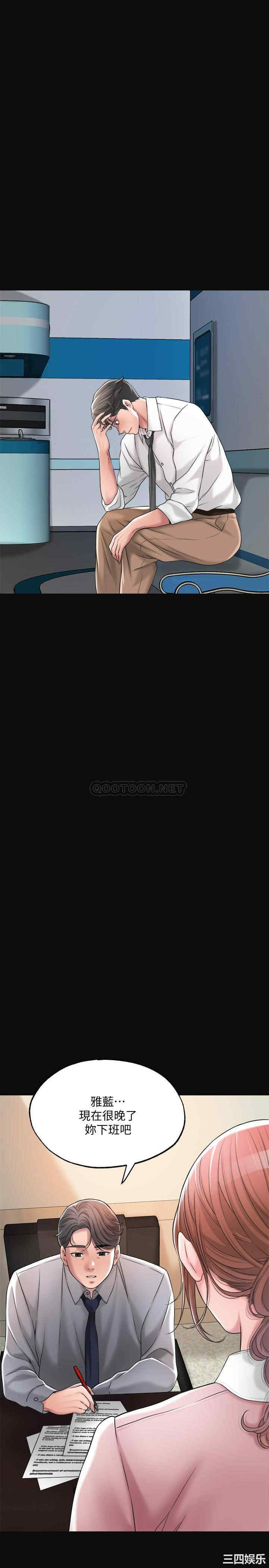 韩国漫画韩漫_幸福督市-第12话在线免费阅读-韩国漫画-第30张图片