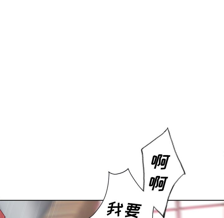韩国漫画优质女孩韩漫_优质女孩-第18话在线免费阅读-韩国漫画-第98张图片