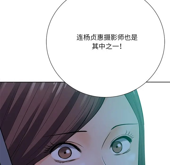 韩国漫画相差一轮韩漫_相差一轮-第23话在线免费阅读-韩国漫画-第6张图片