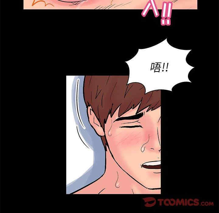 韩国漫画走不出的房间韩漫_走不出的房间-第5话在线免费阅读-韩国漫画-第25张图片