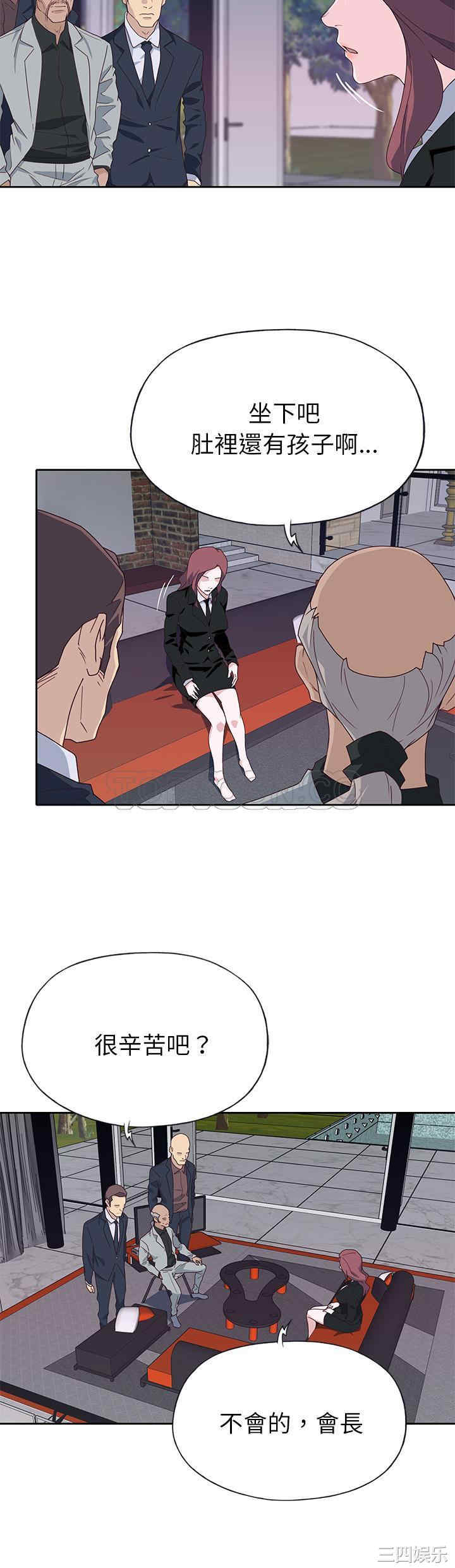 韩国漫画优质女孩韩漫_优质女孩-第43话在线免费阅读-韩国漫画-第6张图片