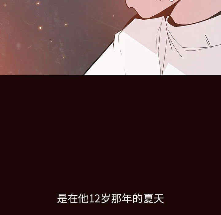 韩国漫画与上司的密约/秘密合约韩漫_与上司的密约/秘密合约-第54话在线免费阅读-韩国漫画-第73张图片
