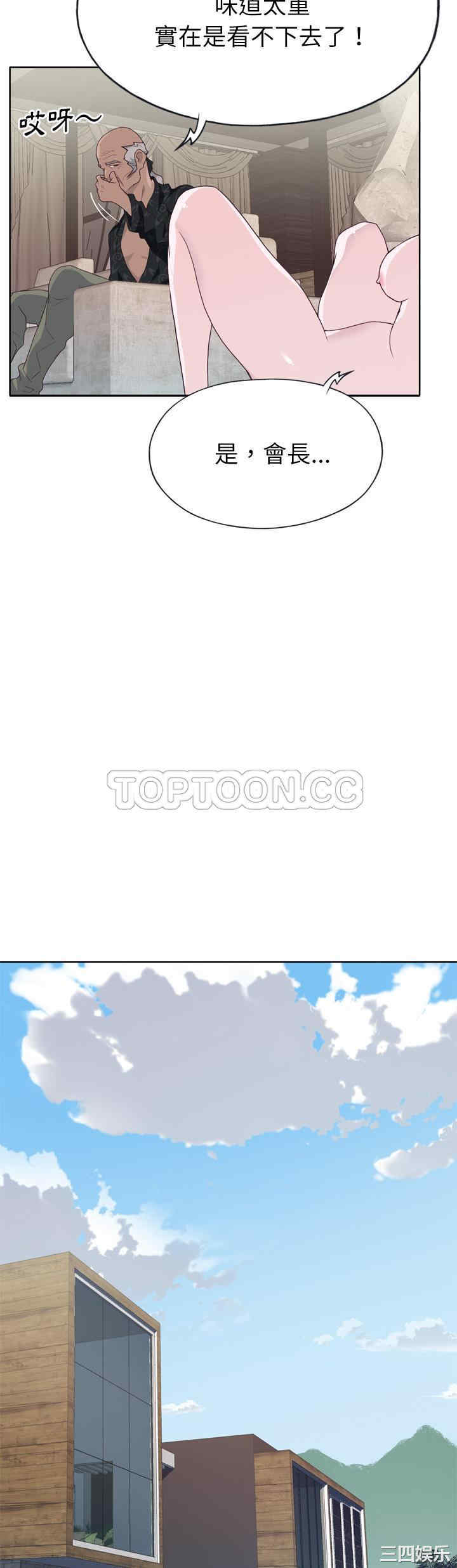 韩国漫画优质女孩韩漫_优质女孩-第27话在线免费阅读-韩国漫画-第15张图片