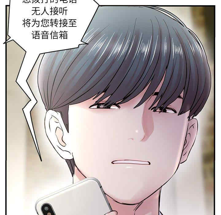 韩国漫画深夜网咖/深夜网吧韩漫_深夜网咖/深夜网吧-第4话在线免费阅读-韩国漫画-第26张图片