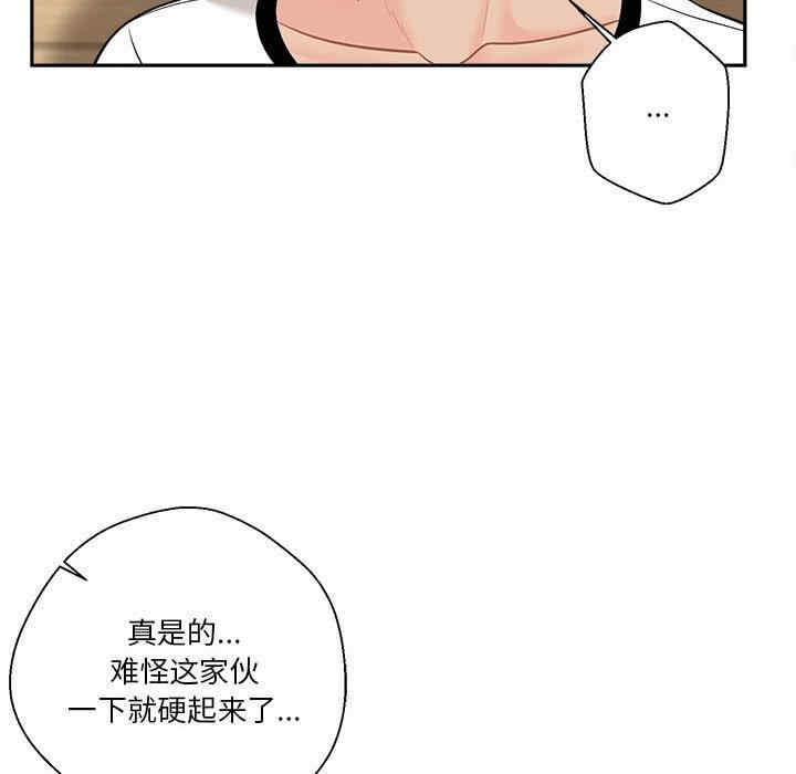 韩国漫画越线的二十岁/越界的20岁韩漫_越线的二十岁/越界的20岁-第6话在线免费阅读-韩国漫画-第32张图片