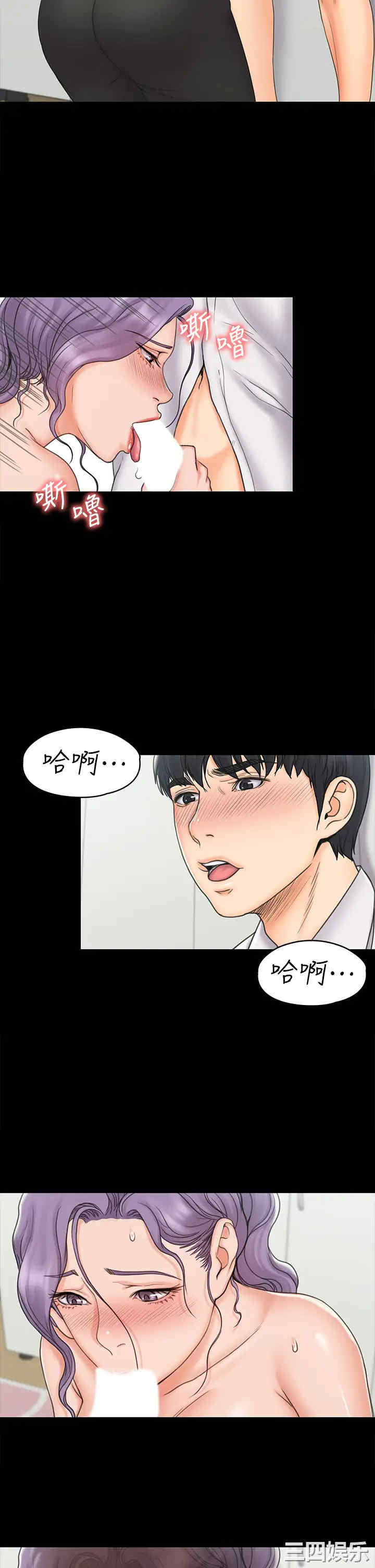 韩国漫画我投降了,女教练韩漫_我投降了,女教练-第19话在线免费阅读-韩国漫画-第19张图片
