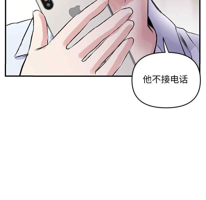 韩国漫画深夜网咖/深夜网吧韩漫_深夜网咖/深夜网吧-第4话在线免费阅读-韩国漫画-第27张图片