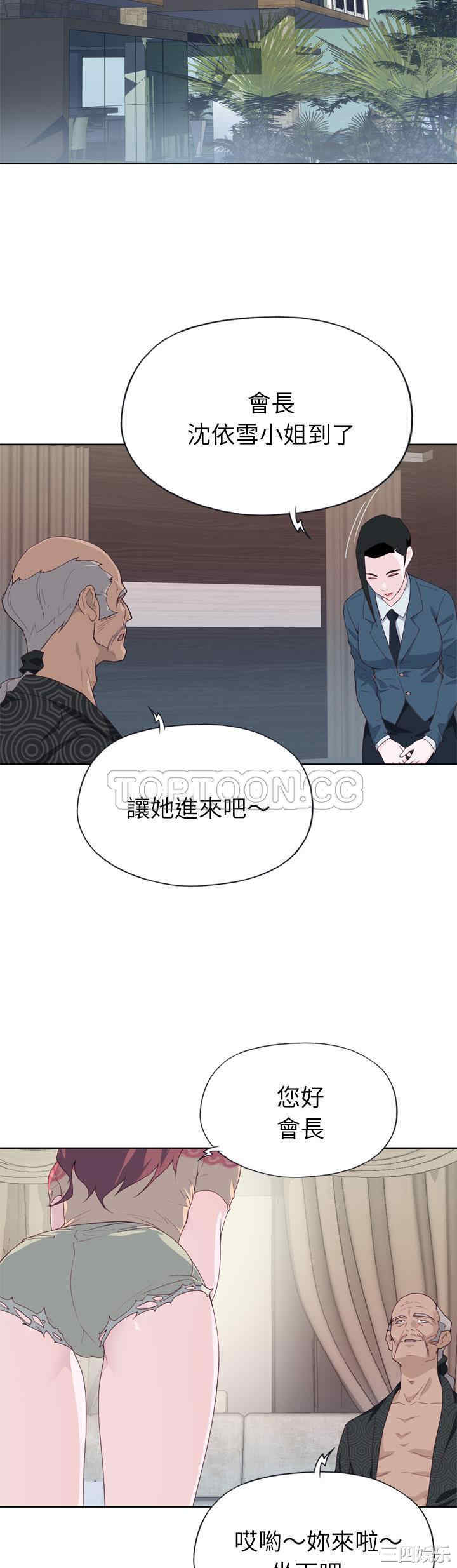 韩国漫画优质女孩韩漫_优质女孩-第27话在线免费阅读-韩国漫画-第16张图片