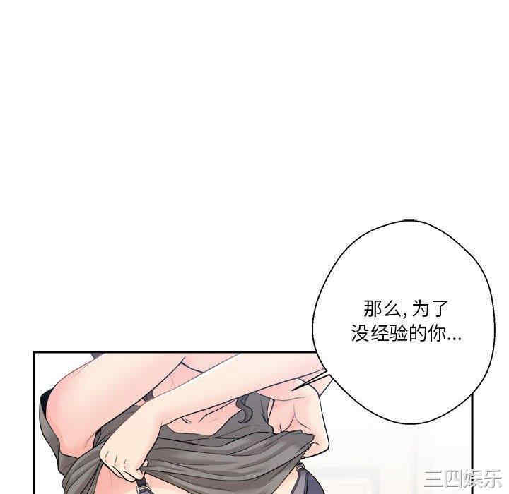 韩国漫画越线的二十岁/越界的20岁韩漫_越线的二十岁/越界的20岁-第6话在线免费阅读-韩国漫画-第34张图片