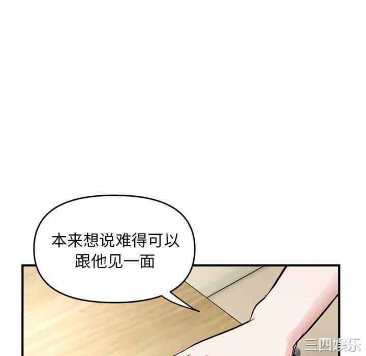 韩国漫画深夜网咖/深夜网吧韩漫_深夜网咖/深夜网吧-第4话在线免费阅读-韩国漫画-第28张图片