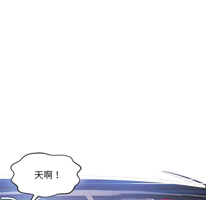 韩国漫画俏儿媳/媳妇单身中韩漫_俏儿媳/媳妇单身中-第17话在线免费阅读-韩国漫画-第48张图片