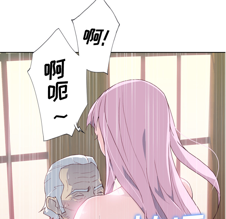 韩国漫画优质女孩韩漫_优质女孩-第18话在线免费阅读-韩国漫画-第103张图片