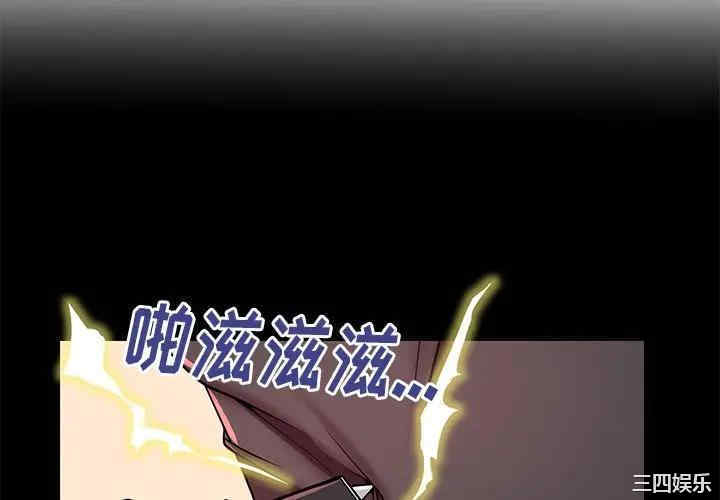 韩国漫画失格妈妈韩漫_失格妈妈-第46话在线免费阅读-韩国漫画-第4张图片