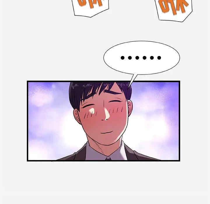 韩国漫画朋友以上，恋人未满韩漫_朋友以上，恋人未满-第30话在线免费阅读-韩国漫画-第66张图片