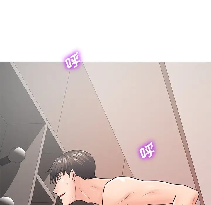 韩国漫画相差一轮韩漫_相差一轮-第23话在线免费阅读-韩国漫画-第11张图片