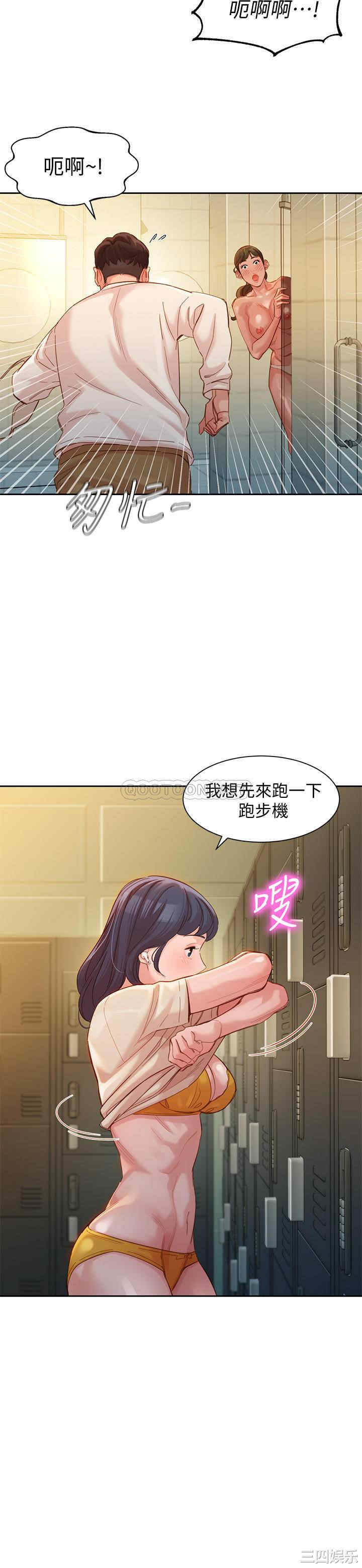 韩国漫画女神写真韩漫_女神写真-第36话在线免费阅读-韩国漫画-第9张图片