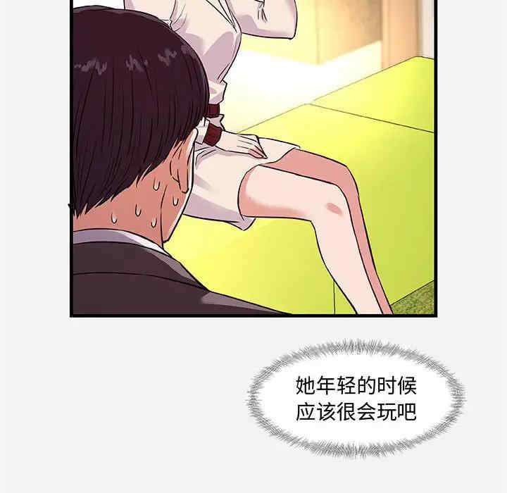 韩国漫画朋友以上，恋人未满韩漫_朋友以上，恋人未满-第30话在线免费阅读-韩国漫画-第68张图片