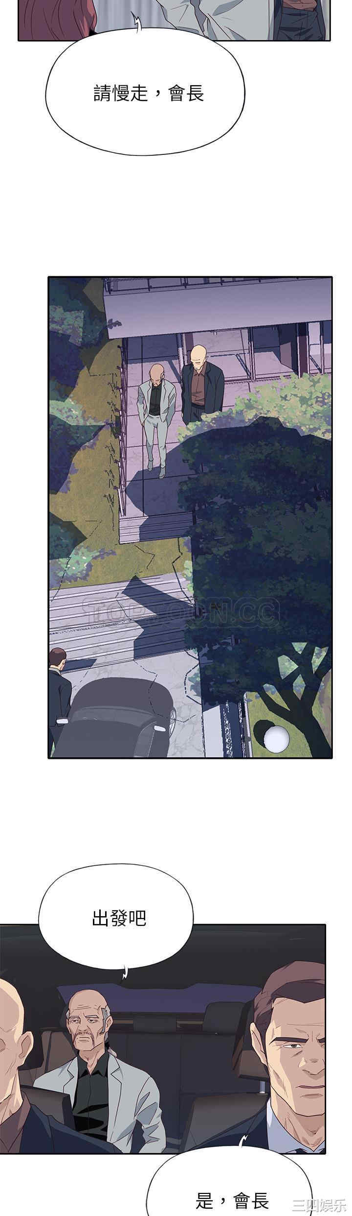 韩国漫画优质女孩韩漫_优质女孩-第43话在线免费阅读-韩国漫画-第10张图片