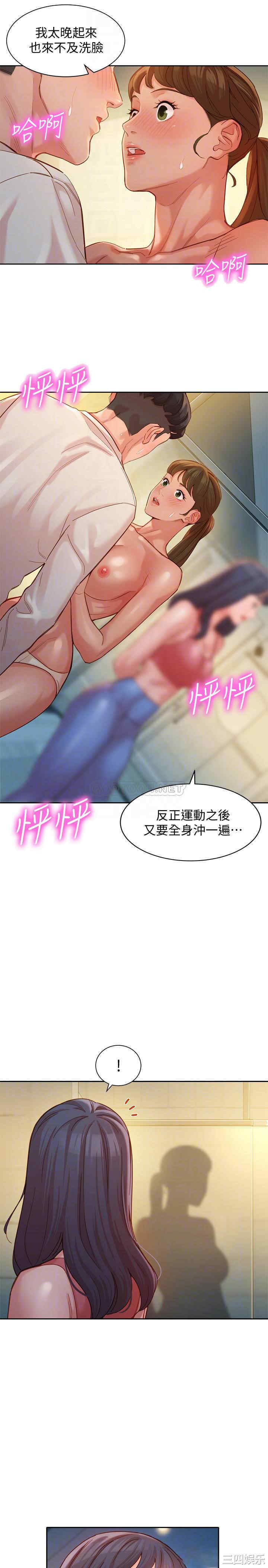 韩国漫画女神写真韩漫_女神写真-第36话在线免费阅读-韩国漫画-第10张图片