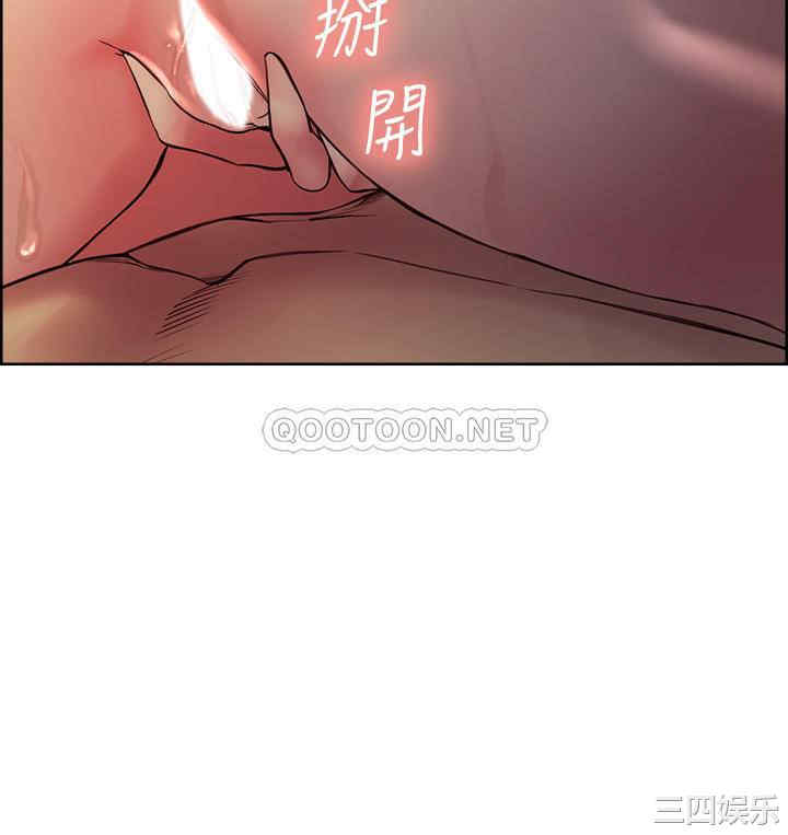 韩国漫画室友招募中韩漫_室友招募中-第67话在线免费阅读-韩国漫画-第3张图片