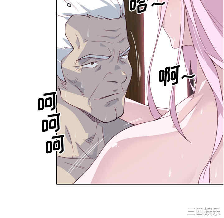 韩国漫画优质女孩韩漫_优质女孩-第18话在线免费阅读-韩国漫画-第106张图片