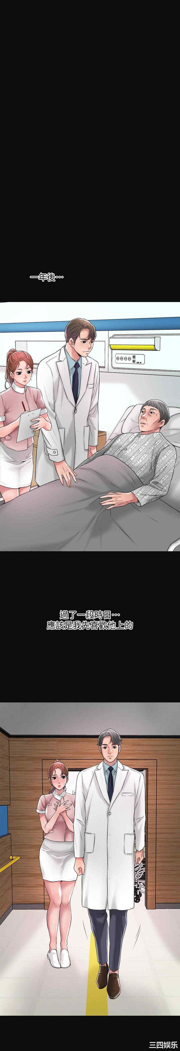 韩国漫画韩漫_幸福督市-第12话在线免费阅读-韩国漫画-第32张图片