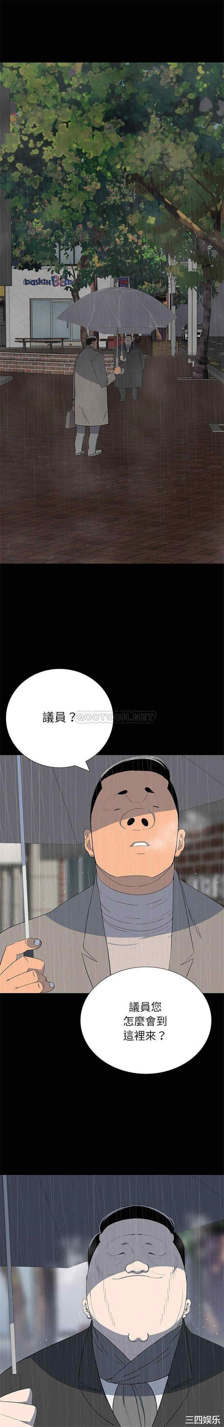 韩国漫画同室操戈/双面交锋韩漫_同室操戈/双面交锋-第22话在线免费阅读-韩国漫画-第1张图片