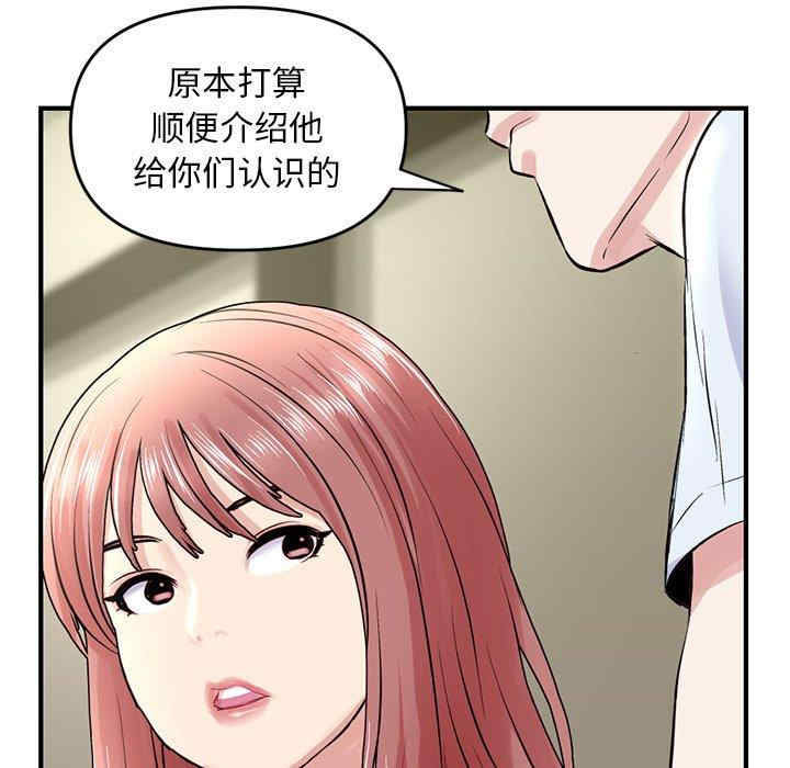 韩国漫画深夜网咖/深夜网吧韩漫_深夜网咖/深夜网吧-第4话在线免费阅读-韩国漫画-第33张图片